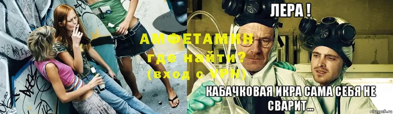 Amphetamine VHQ  Таганрог 