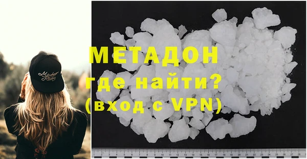 COCAINE Верхний Тагил