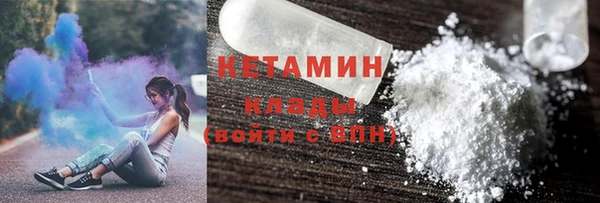 COCAINE Верхний Тагил