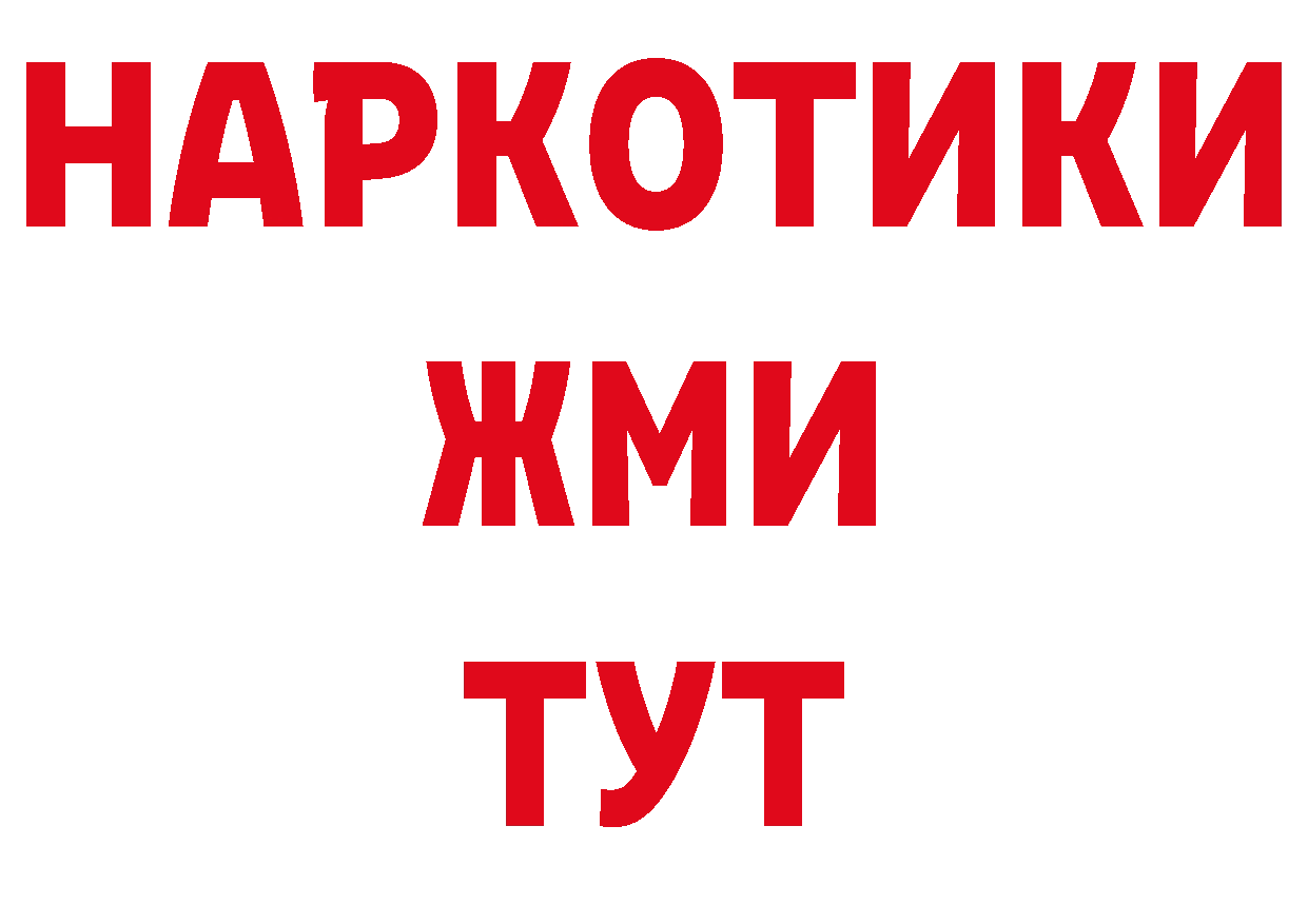 Экстази 280мг онион это МЕГА Таганрог