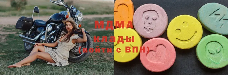 MDMA кристаллы  Таганрог 